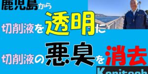 youtubeのサムネイル