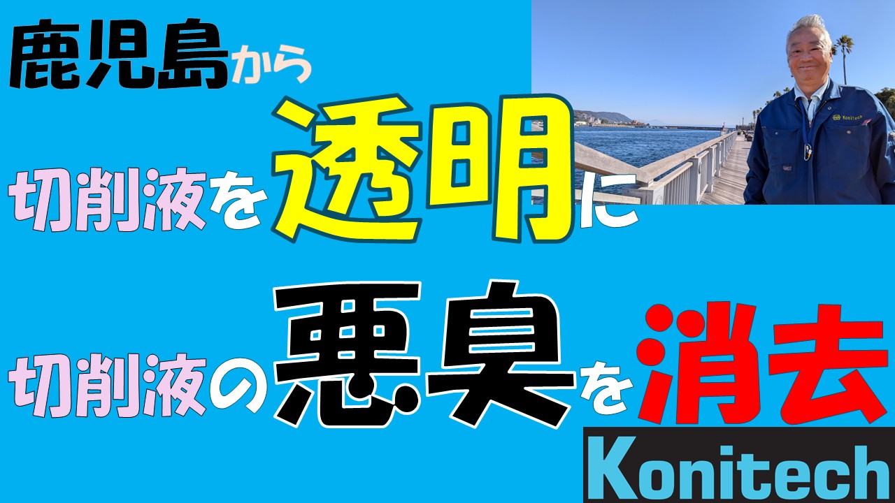 youtubeのサムネイル